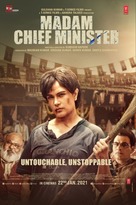 Madam Chief Minister - Indian Movie Poster (xs thumbnail)
