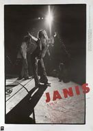 Janis - Japanese Movie Poster (xs thumbnail)