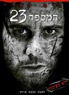 The Number 23 - Israeli DVD movie cover (xs thumbnail)