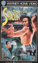Shao Lin si - German VHS movie cover (xs thumbnail)