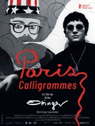 Paris Calligrammes - French Movie Poster (xs thumbnail)