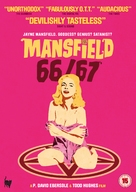 Mansfield 66/67 - British Movie Cover (xs thumbnail)