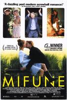 Mifunes sidste sang - Movie Poster (xs thumbnail)