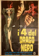 Da jue dou - Italian Movie Poster (xs thumbnail)