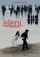 Eleni - Spanish Movie Poster (xs thumbnail)