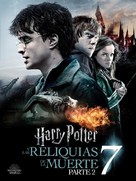 Harry Potter and the Deathly Hallows: Part II - Argentinian Video on demand movie cover (xs thumbnail)
