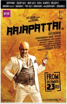 Rajapattai - Indian Movie Poster (xs thumbnail)