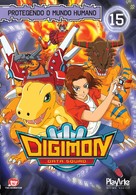 &quot;Digimon Data Squad&quot; - Brazilian DVD movie cover (xs thumbnail)