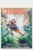 Romancing the Stone - Belgian Movie Poster (xs thumbnail)