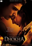 Dhokha - Indian Movie Poster (xs thumbnail)