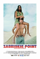 Zabriskie Point - French Movie Poster (xs thumbnail)