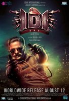 IDI: Inspector Dawood Ibrahim - Indian Movie Poster (xs thumbnail)