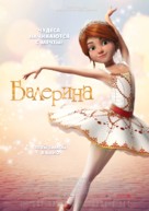Ballerina - Russian Movie Poster (xs thumbnail)