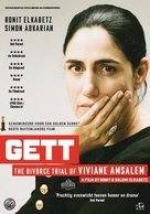 Gett - Dutch DVD movie cover (xs thumbnail)