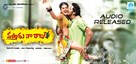 Vastadu Naa Raju - Indian Movie Poster (xs thumbnail)