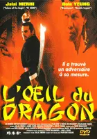 Fearless Tiger Cover