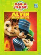 Alvin and the Chipmunks - Czech DVD movie cover (xs thumbnail)