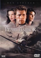 Pearl Harbor - French DVD movie cover (xs thumbnail)