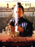 Qin song - Spanish Movie Poster (xs thumbnail)