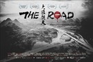 The Road - Chinese Movie Poster (xs thumbnail)