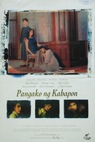 Pangako ng kahapon - Philippine Movie Poster (xs thumbnail)