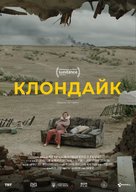 Klondike - Ukrainian Movie Poster (xs thumbnail)