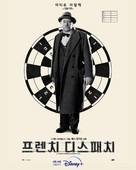 The French Dispatch - South Korean Movie Poster (xs thumbnail)