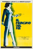 The Final Programme - Argentinian Movie Poster (xs thumbnail)