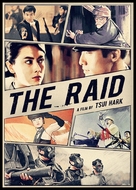 The Raid - Movie Cover (xs thumbnail)