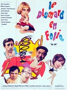 Le plumard en folie - French Movie Poster (xs thumbnail)