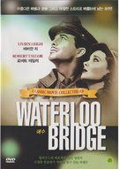 Waterloo Bridge - South Korean DVD movie cover (xs thumbnail)
