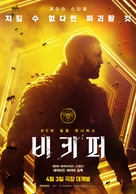 The Beekeeper - South Korean Movie Poster (xs thumbnail)