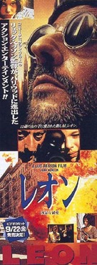 L&eacute;on: The Professional - Japanese Movie Poster (xs thumbnail)