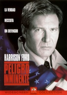 Clear and Present Danger - Spanish DVD movie cover (xs thumbnail)