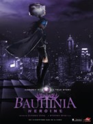 Bauhinia Heroine - Movie Poster (xs thumbnail)
