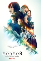 &quot;Sense8&quot; - Brazilian Movie Poster (xs thumbnail)