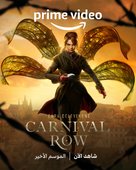 &quot;Carnival Row&quot; - Egyptian Movie Poster (xs thumbnail)