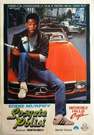 Beverly Hills Cop - Turkish Movie Poster (xs thumbnail)