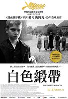 Das wei&szlig;e Band - Eine deutsche Kindergeschichte - Taiwanese Movie Poster (xs thumbnail)