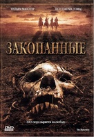 The Burrowers - Russian DVD movie cover (xs thumbnail)