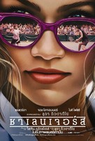 Challengers - Thai Movie Poster (xs thumbnail)