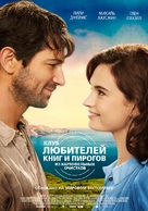 The Guernsey Literary and Potato Peel Pie Society - Russian Movie Poster (xs thumbnail)