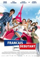 Franz&ouml;sisch f&uuml;r Anf&auml;nger - French Movie Poster (xs thumbnail)