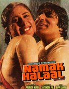 Namak Halaal - Indian Movie Poster (xs thumbnail)
