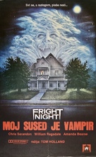 Fright Night - Yugoslav Movie Poster (xs thumbnail)