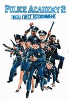 Police Academy 2: Their First Assignment - Movie Cover (xs thumbnail)