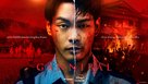 &quot;Gannibal&quot; - Thai Movie Poster (xs thumbnail)