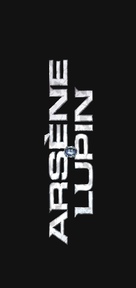 Arsene Lupin - Spanish Logo (xs thumbnail)