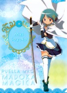 &quot;Maho Shojo Madoka Magica&quot; - Japanese Movie Poster (xs thumbnail)