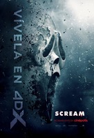 Scream - Mexican Movie Poster (xs thumbnail)